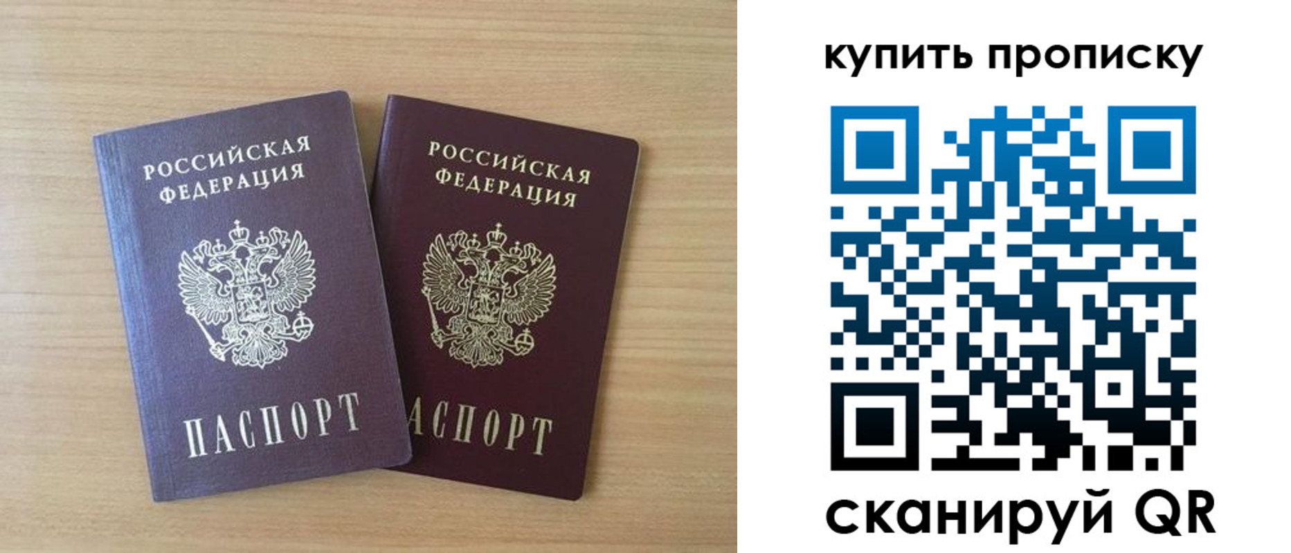 найти адрес прописки в Красном Сулине