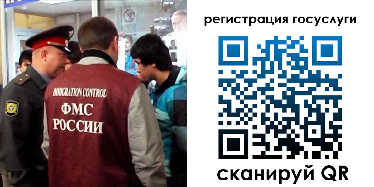 прописка паспорт в Красном Сулине