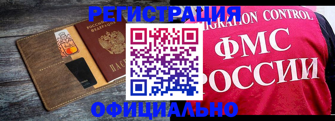 регистрация для дет. сада в Красном Сулине