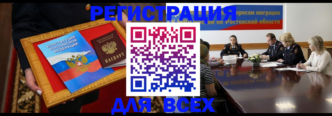 регистрация для дет. сада в Красном Сулине